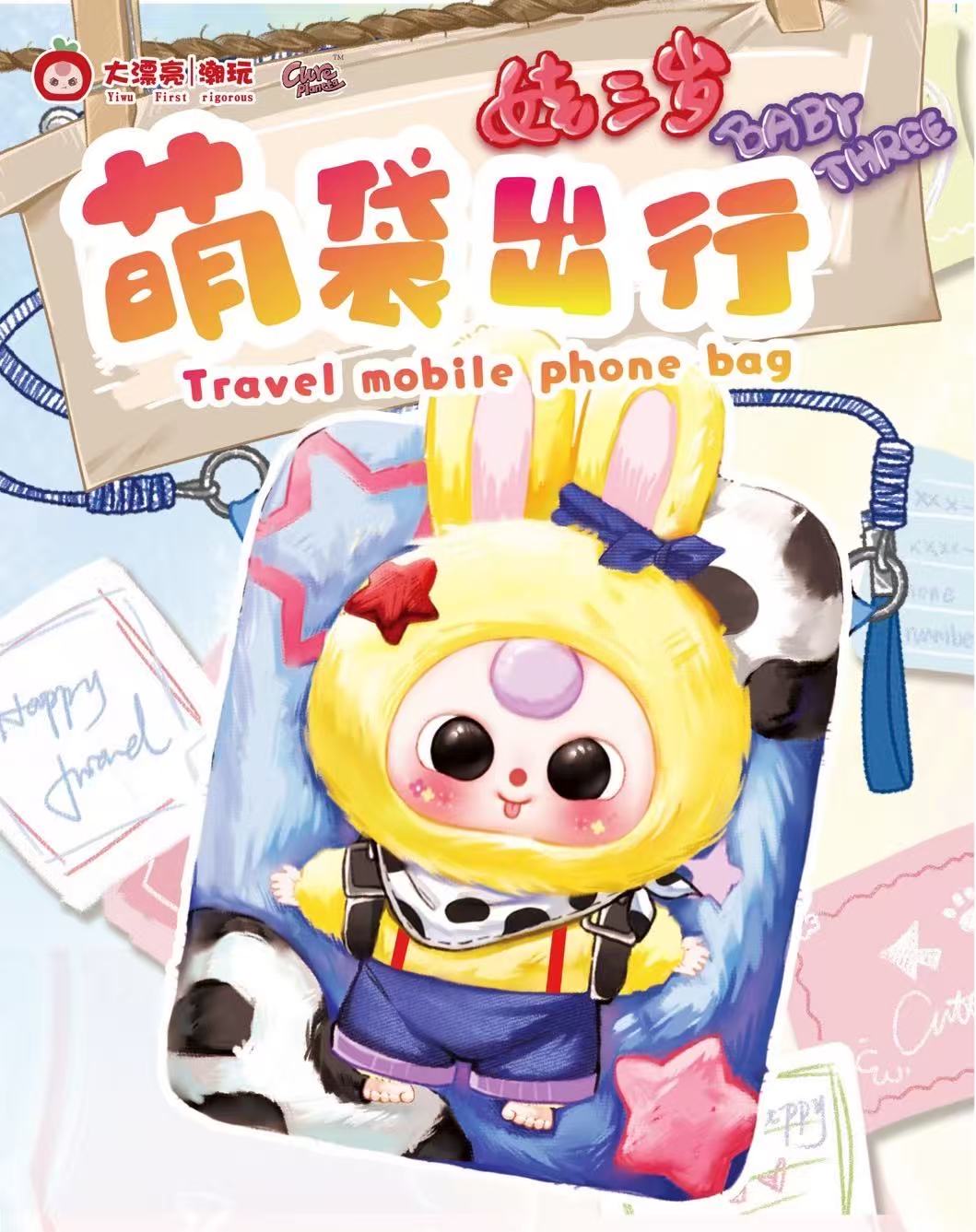 Baby Three Travel Mobile Phone Bag Series Blind Box