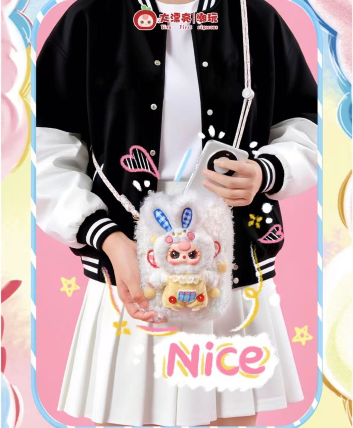 Baby Three Travel Mobile Phone Bag Series Blind Box