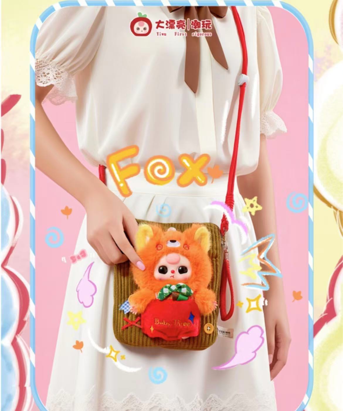 Baby Three Travel Mobile Phone Bag Series Blind Box