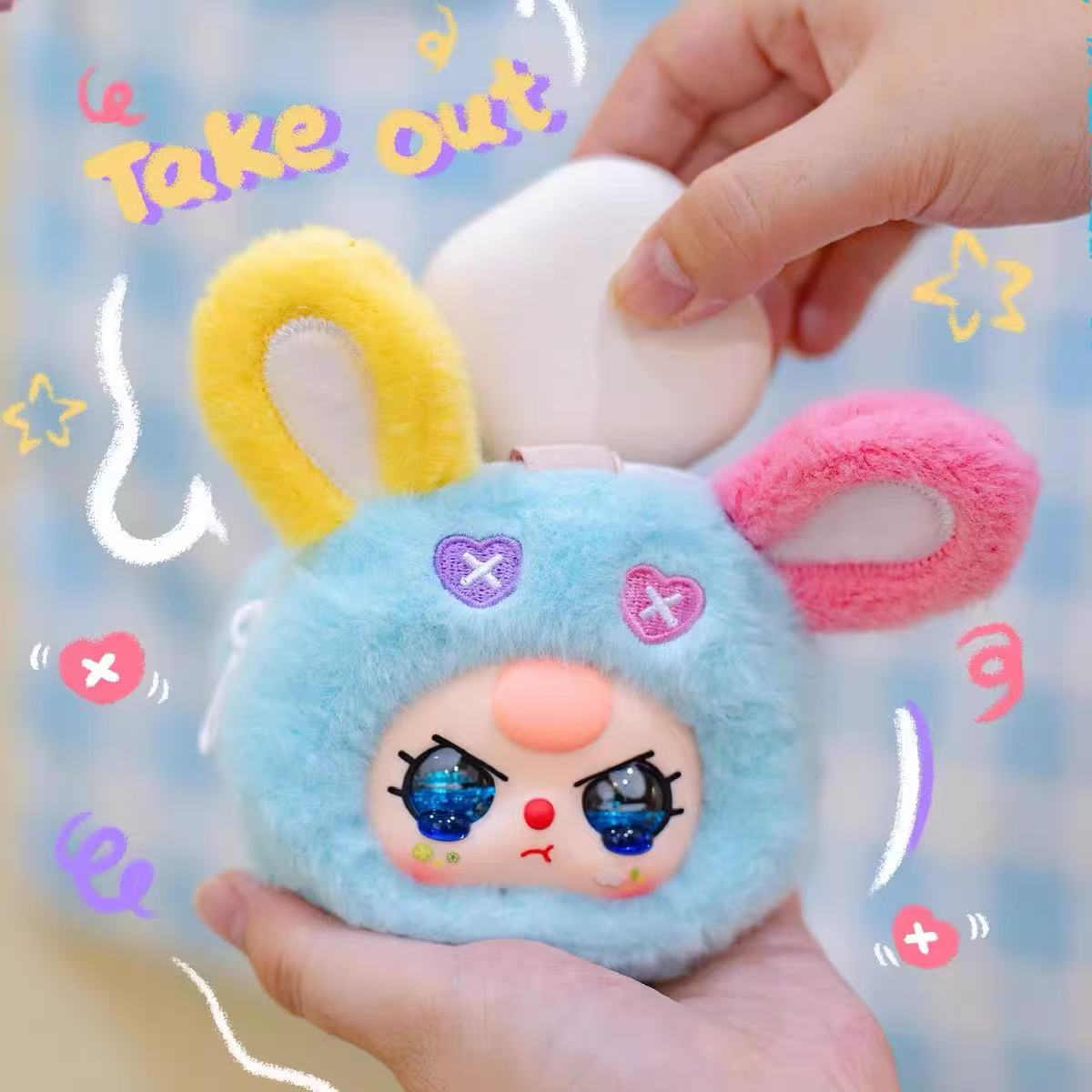 Baby There of Storage Pouches Blind Box