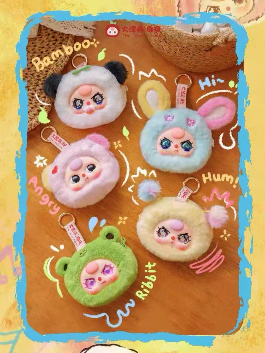 Baby There of Storage Pouches Blind Box