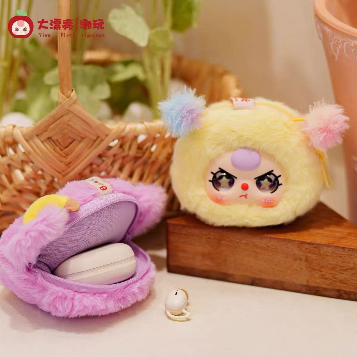 Baby There of Storage Pouches Blind Box