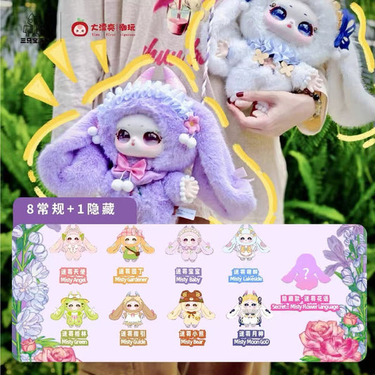 Samael Misty Garden--400% Soft Toy Series Blind Box