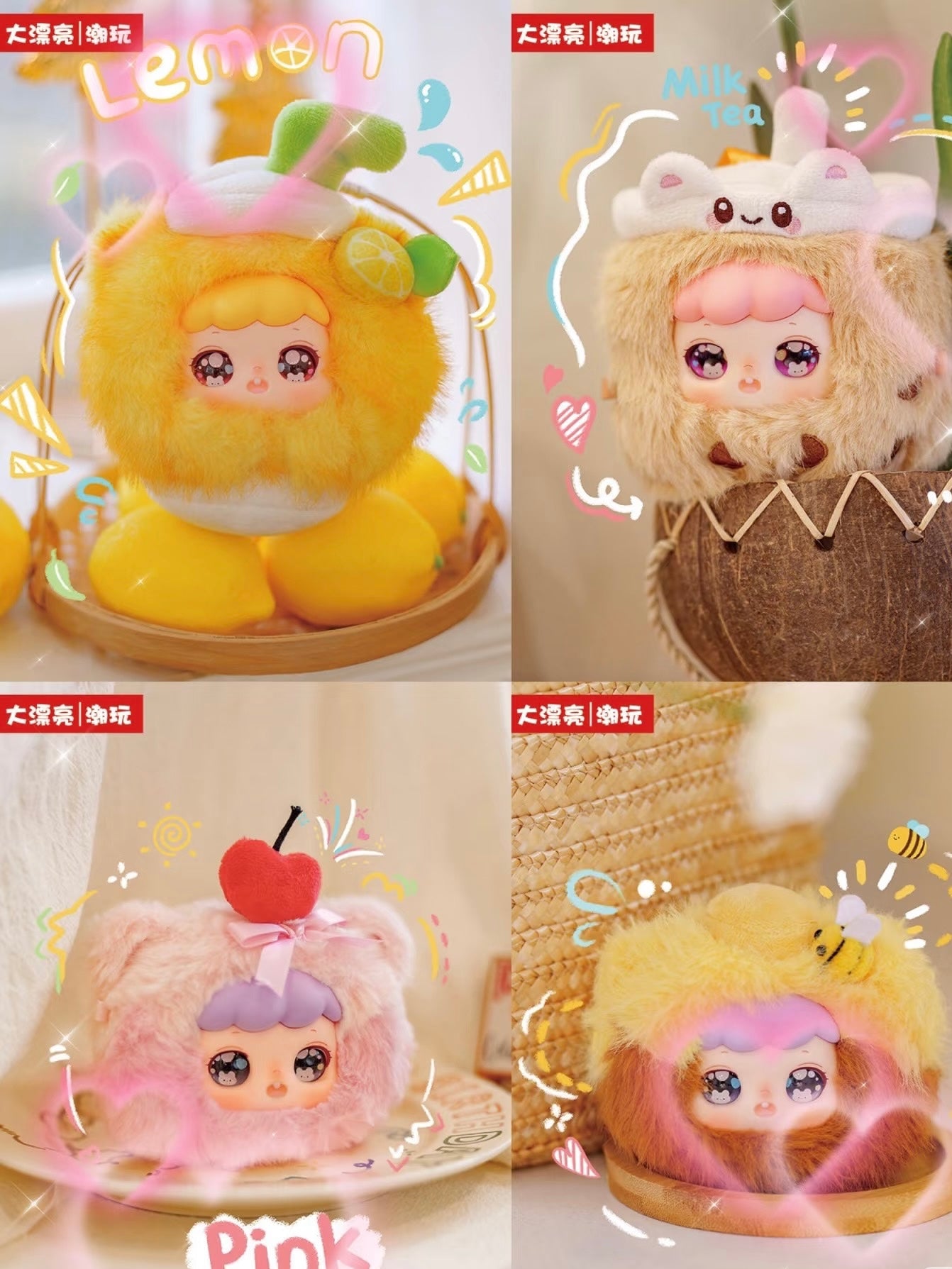 Nina-What To Eat Plush Blind Box