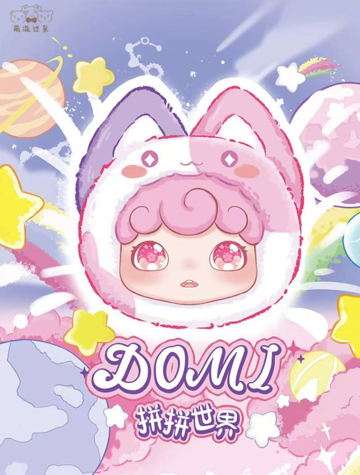 Domi Pinpin World Plush Series Blind Box