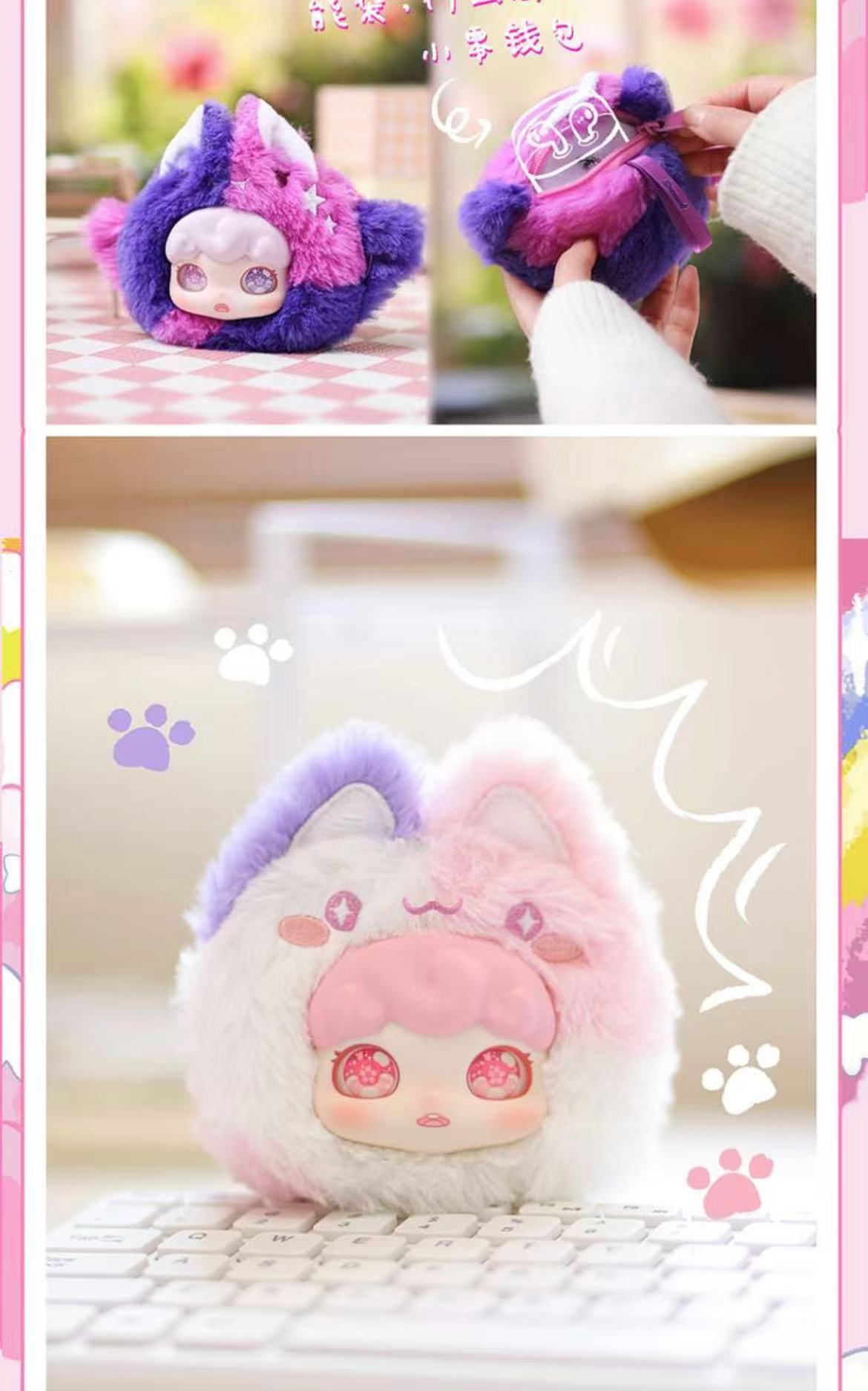 Domi Pinpin World Plush Series Blind Box