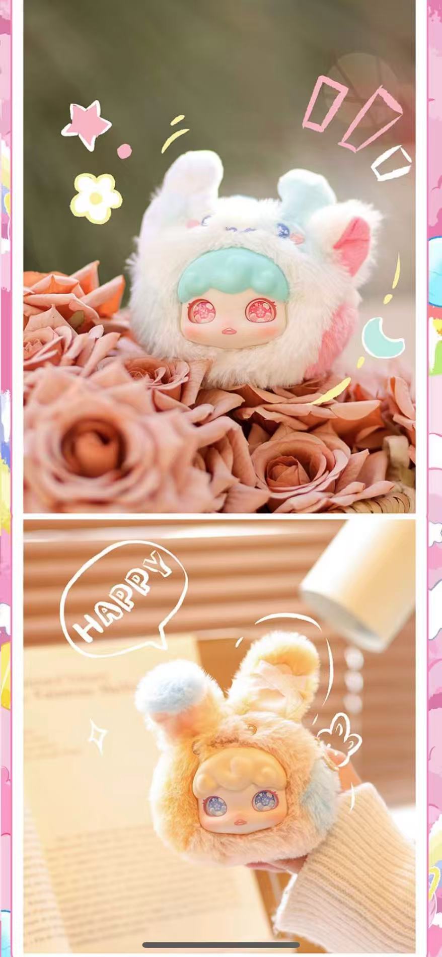 Domi Pinpin World Plush Series Blind Box