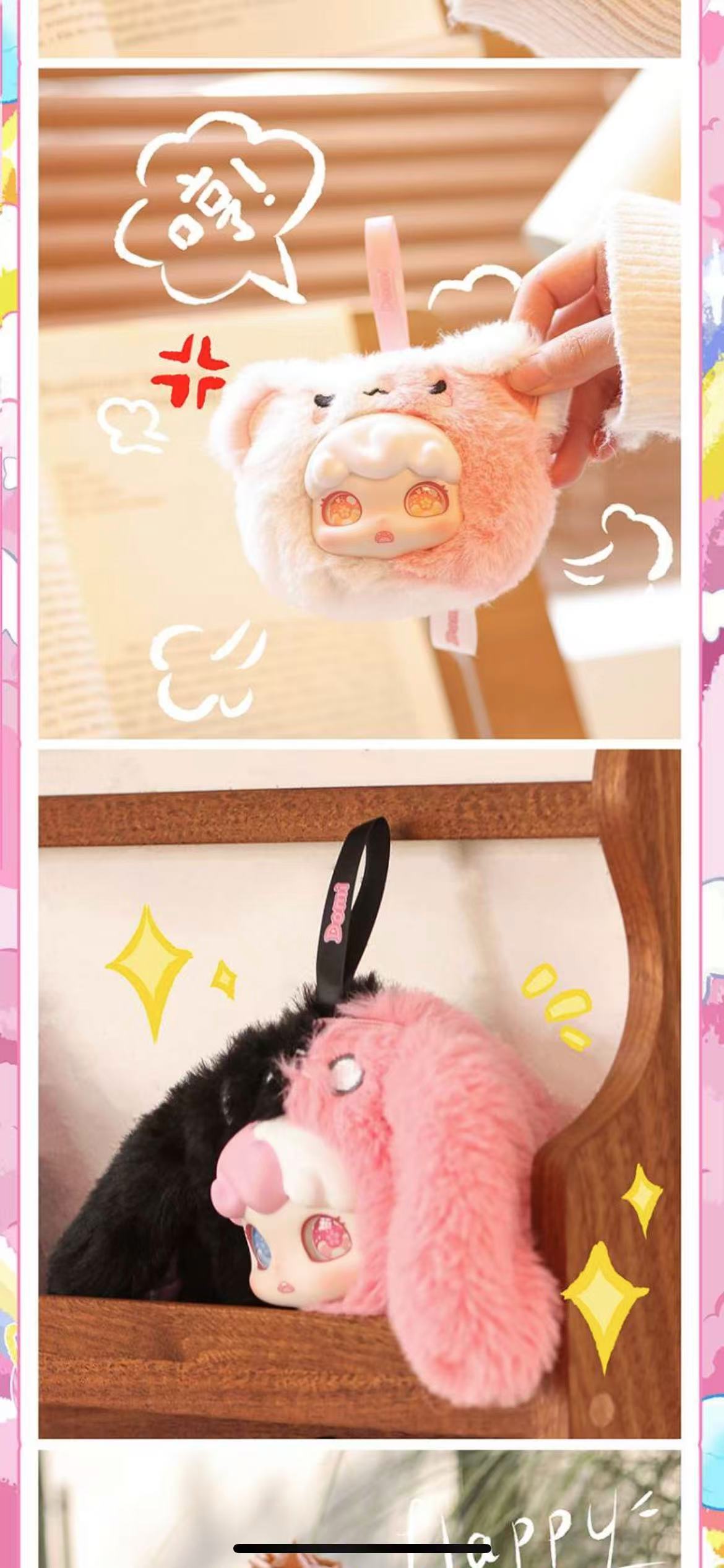 Domi Pinpin World Plush Series Blind Box