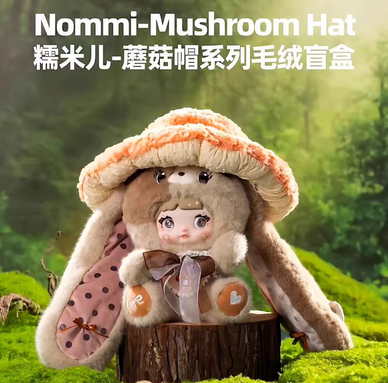 Nommi 400%-V2 Mushroom Hat Plush Blind Box【HiToys】