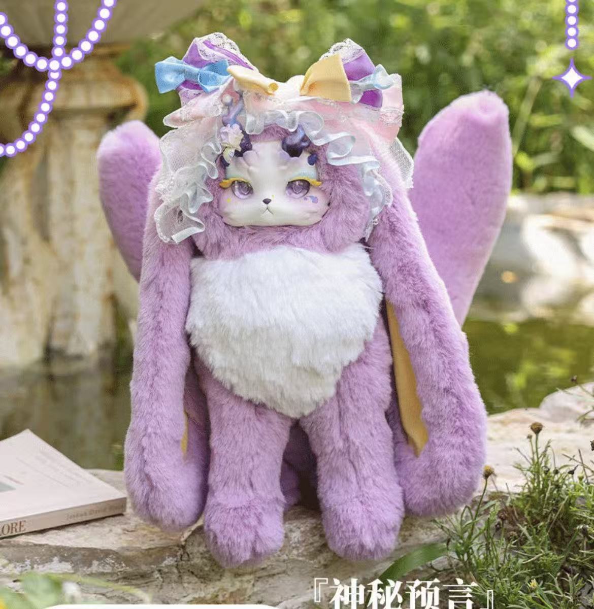 Tutulong-800% Fantasy Creatures Large Version Garden Whispers Series Blind Box