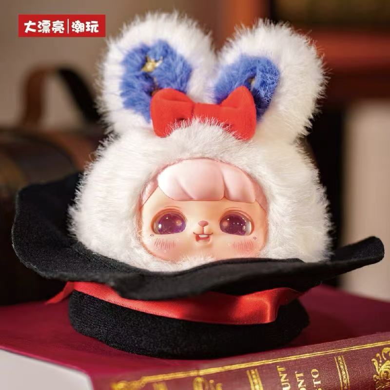 Ave Fantasy Circus Series Plush Blind Box