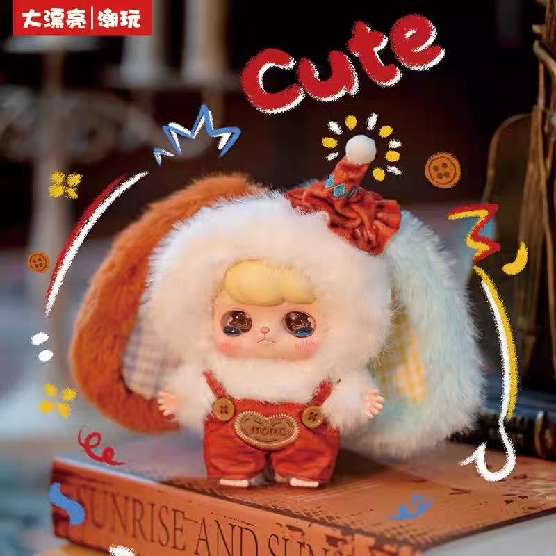 Ave Fantasy Circus Series Plush Blind Box