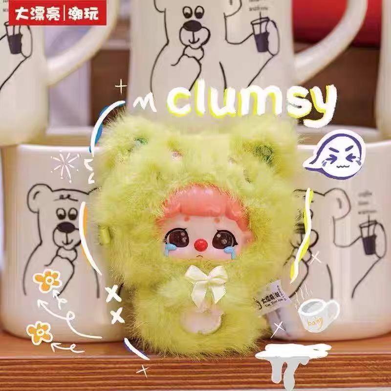 Xiaodai KIKI Fluffy Zoo Series Plush Blind Box