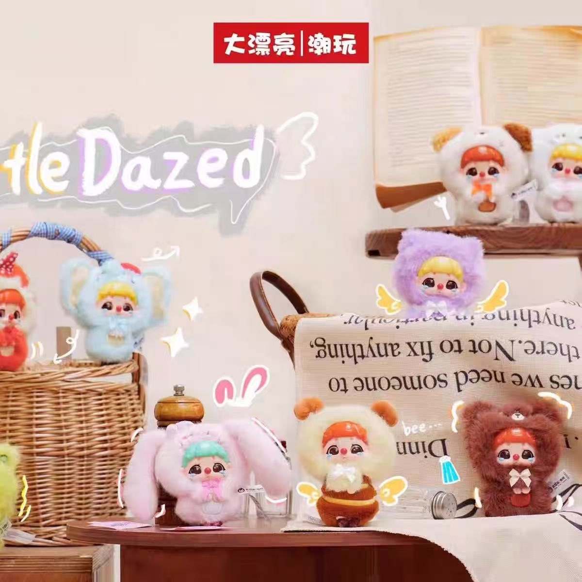 Xiaodai KIKI Fluffy Zoo Series Plush Blind Box