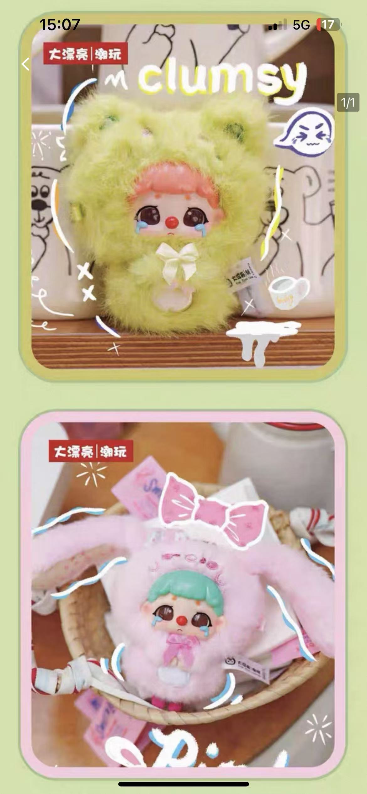 Xiaodai KIKI Fluffy Zoo Series Plush Blind Box