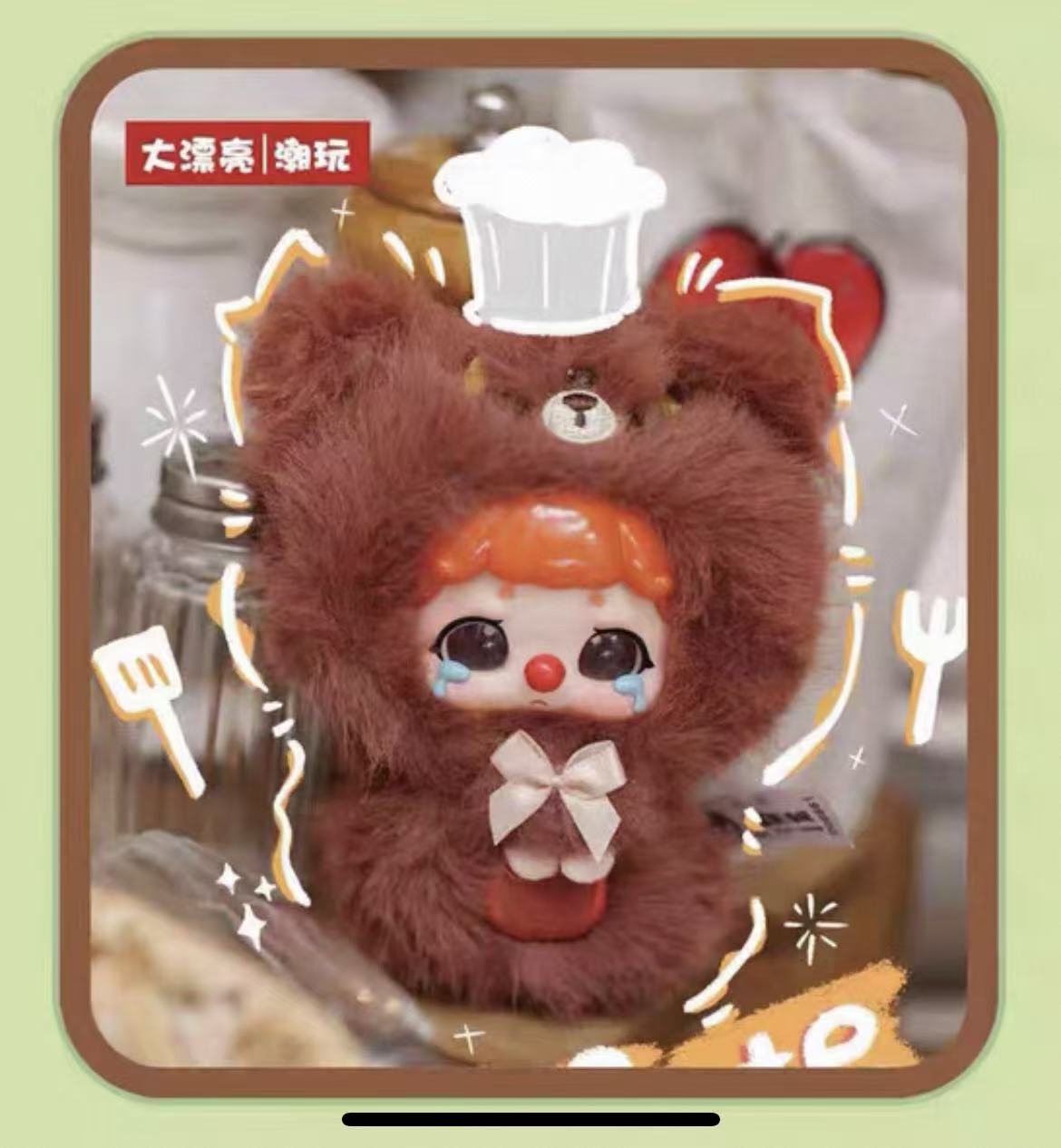 Xiaodai KIKI Fluffy Zoo Series Plush Blind Box