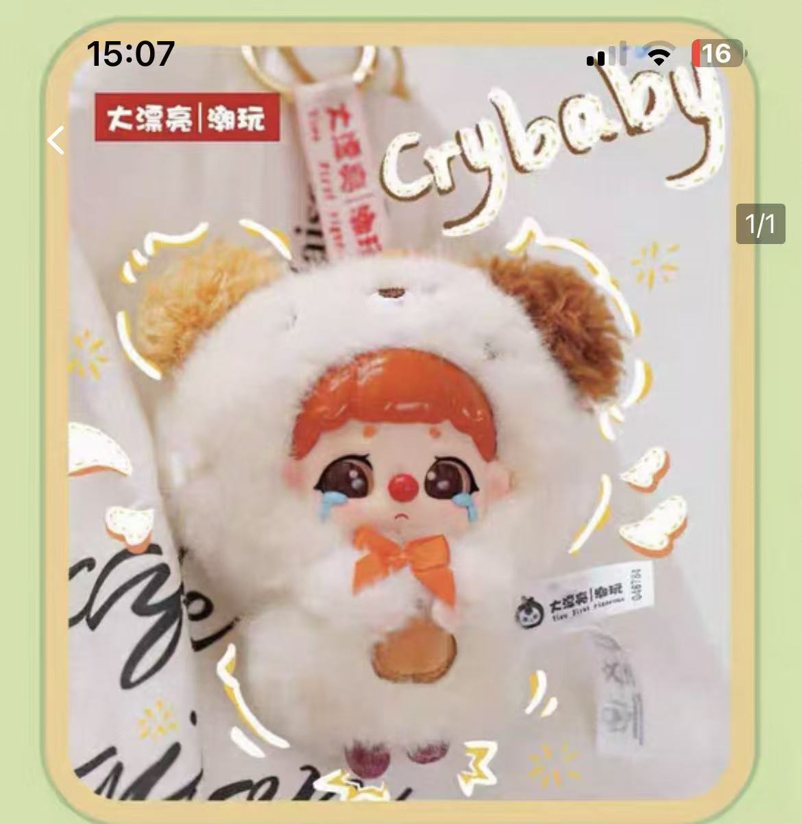 Xiaodai KIKI Fluffy Zoo Series Plush Blind Box