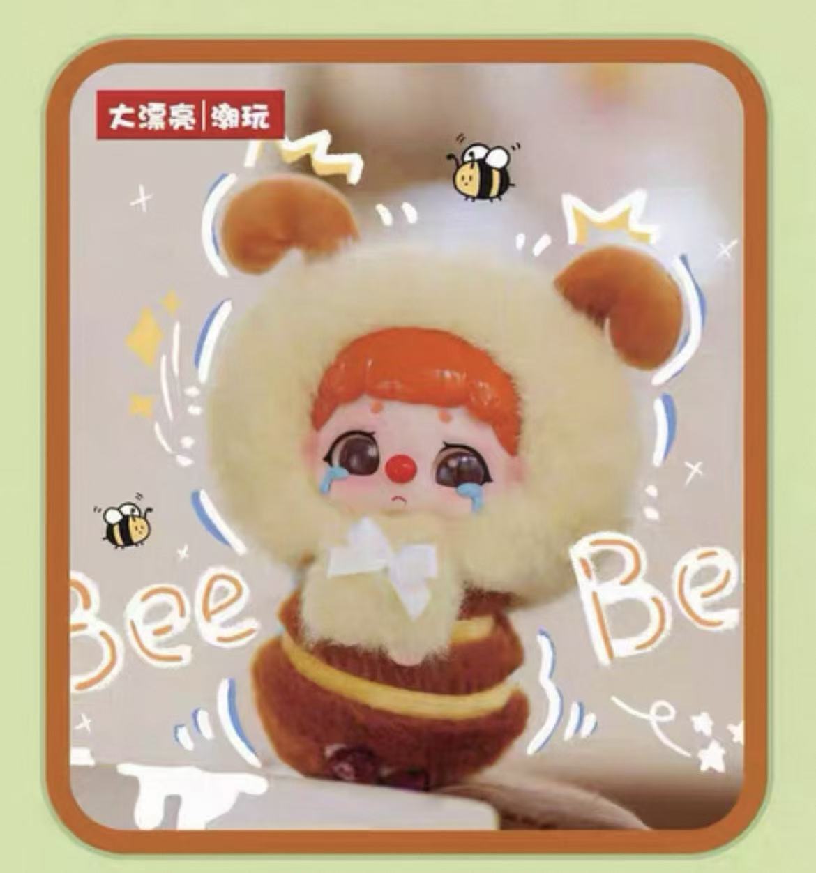 Xiaodai KIKI Fluffy Zoo Series Plush Blind Box