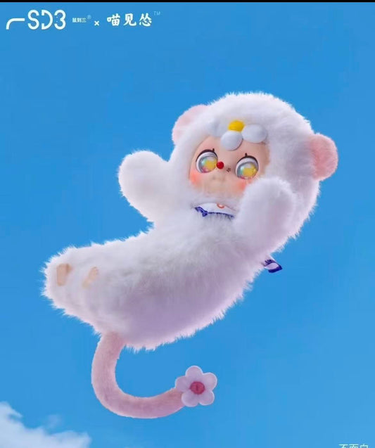 Moodeverse 600% Plush toy bag doll