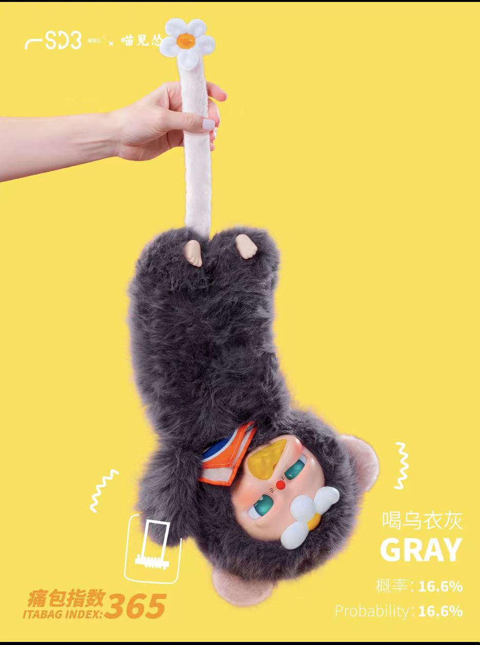 Moodeverse 600% Plush toy bag doll