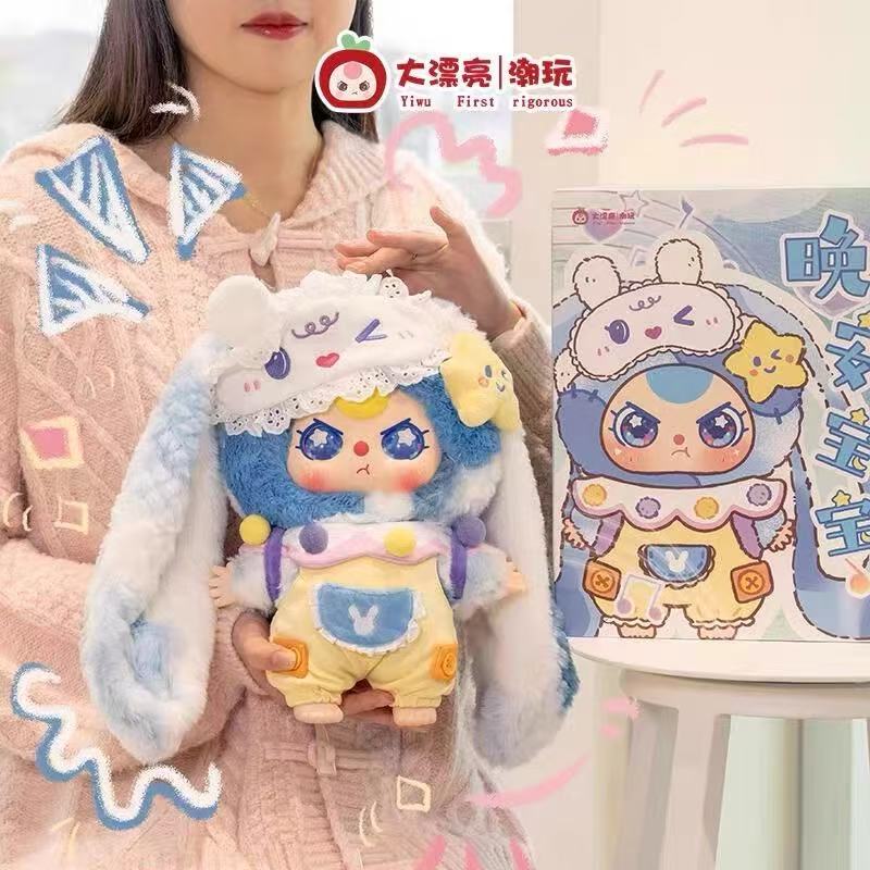 Baby Three 400% Good Night Baby Plush