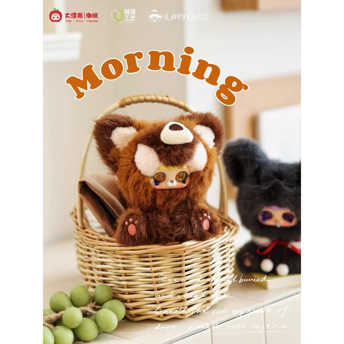 MIGO Fairy Tale Secret Plush Blind Box