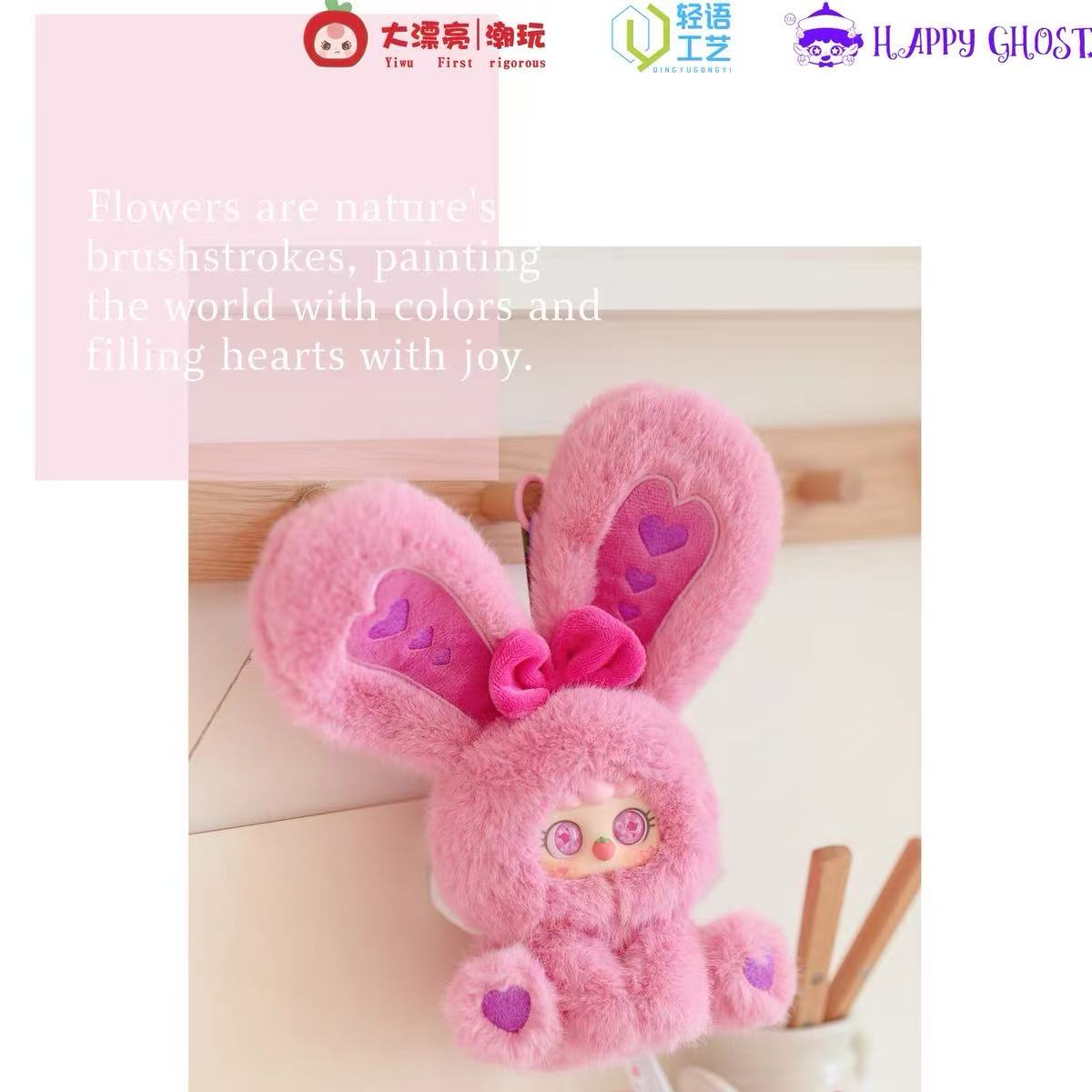 MIGO Fairy Tale Secret Plush Blind Box