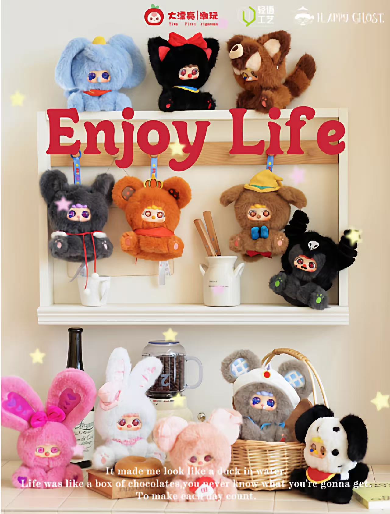 MIGO Fairy Tale Secret Plush Blind Box