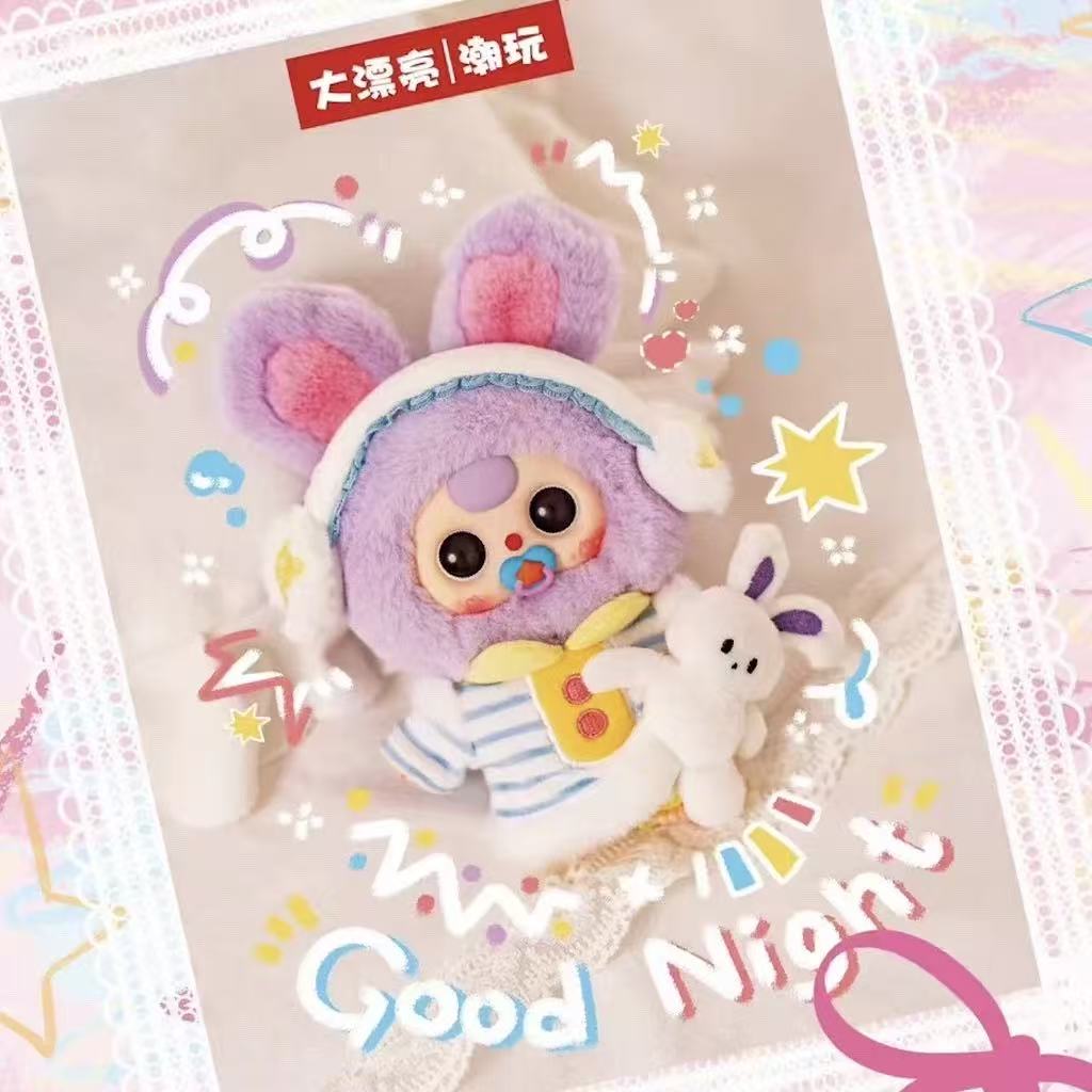 Baby Three-Sweet Dream 100 Plush Blind Box