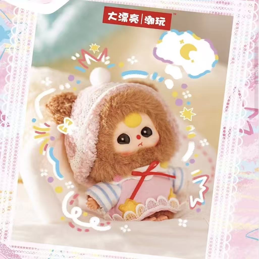 Baby Three-Sweet Dream 100 Plush Blind Box