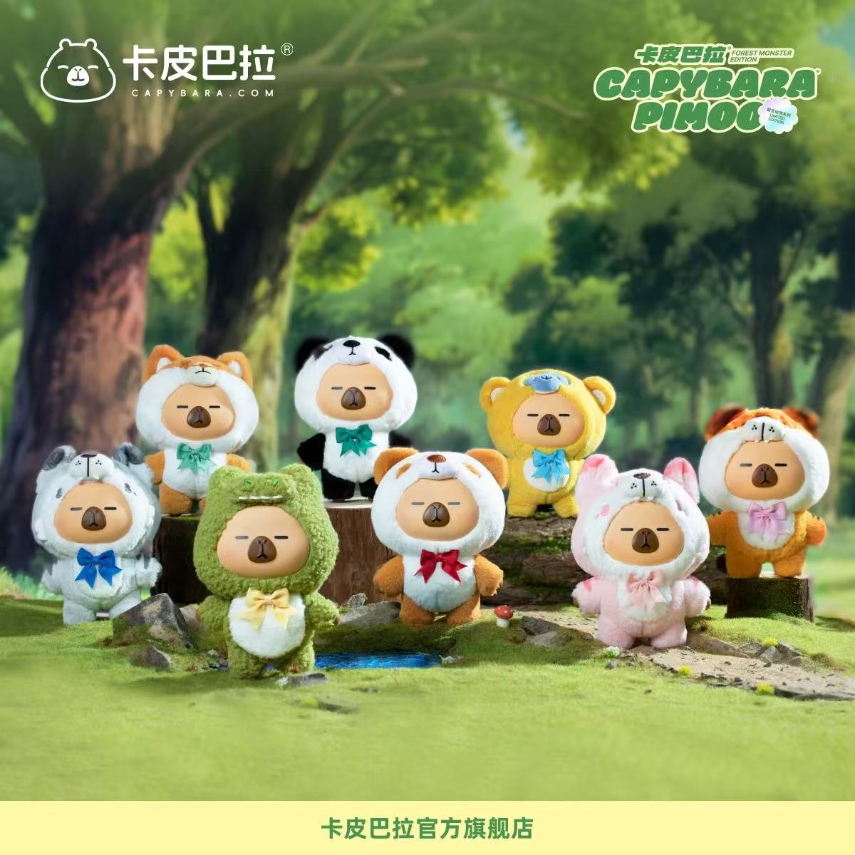 Little Bala‘s Daily Life Plush Blind Box