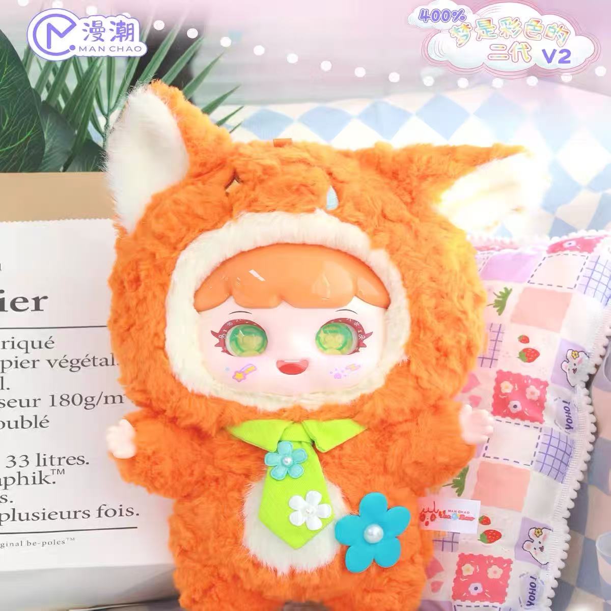 MANCHAO Playful Kid-400% V2 Dreams are Colorful  Blind Box