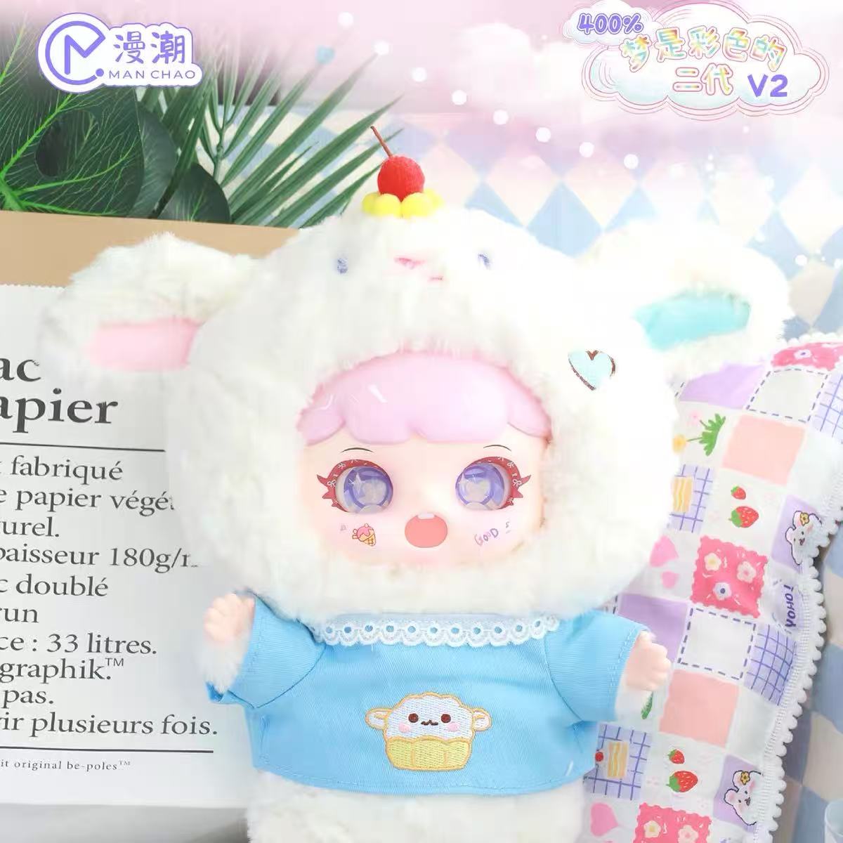 MANCHAO Playful Kid-400% V2 Dreams are Colorful  Blind Box