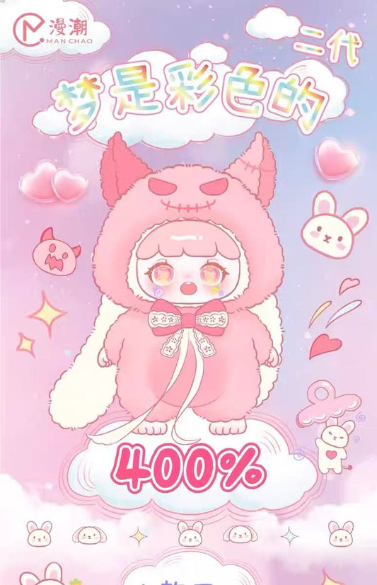 MANCHAO Playful Kid-400% V2 Dreams are Colorful  Blind Box