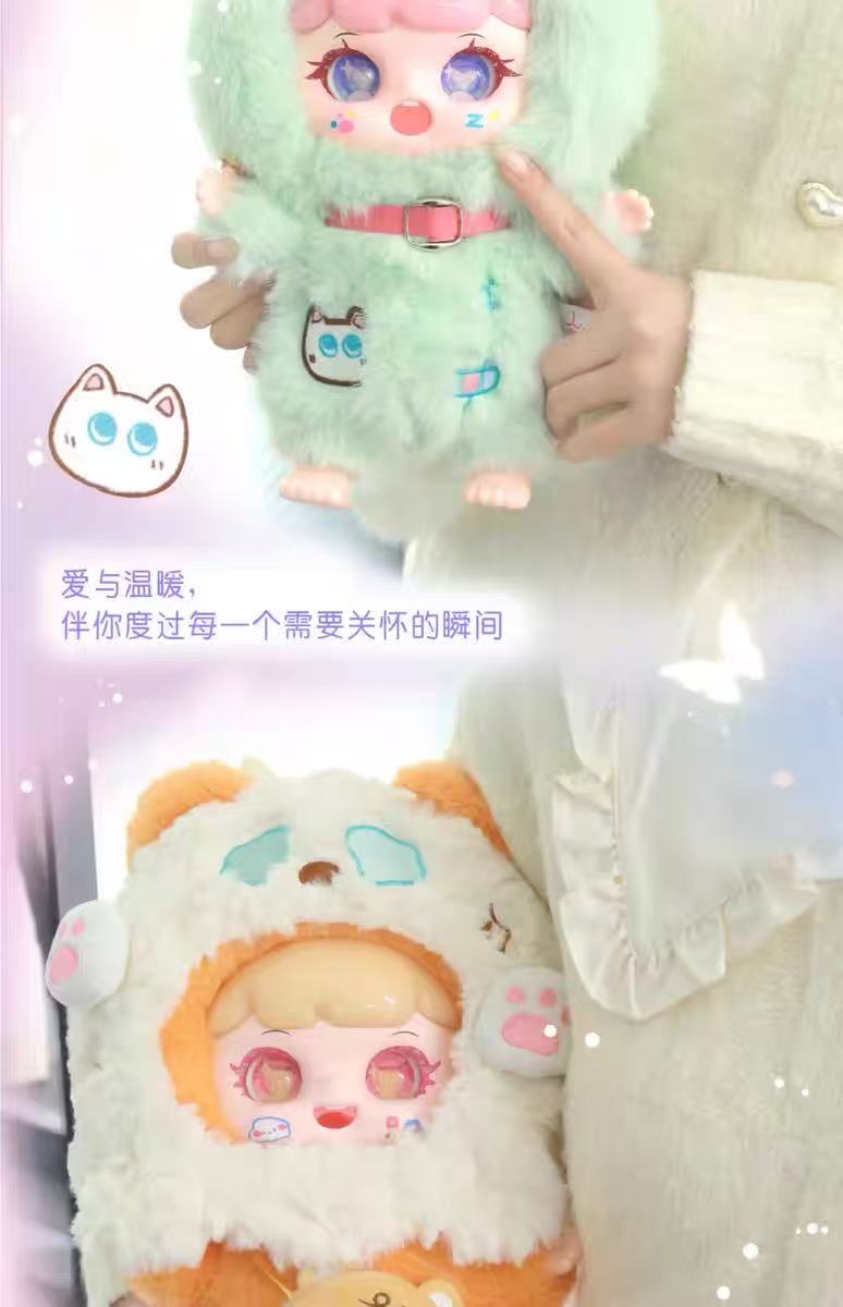 MANCHAO Playful Kid-400% V2 Dreams are Colorful  Blind Box