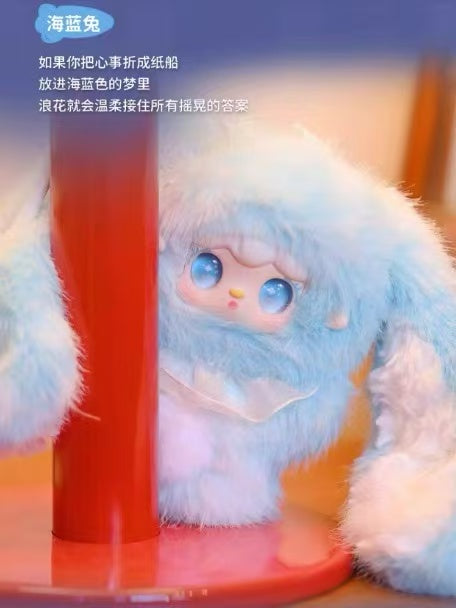 Yooki Hopping Bunny Series Plush Blind Box