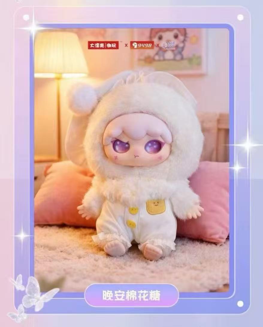 Kimipapa Pajama Collection 400% Sweet Plush Blind Box
