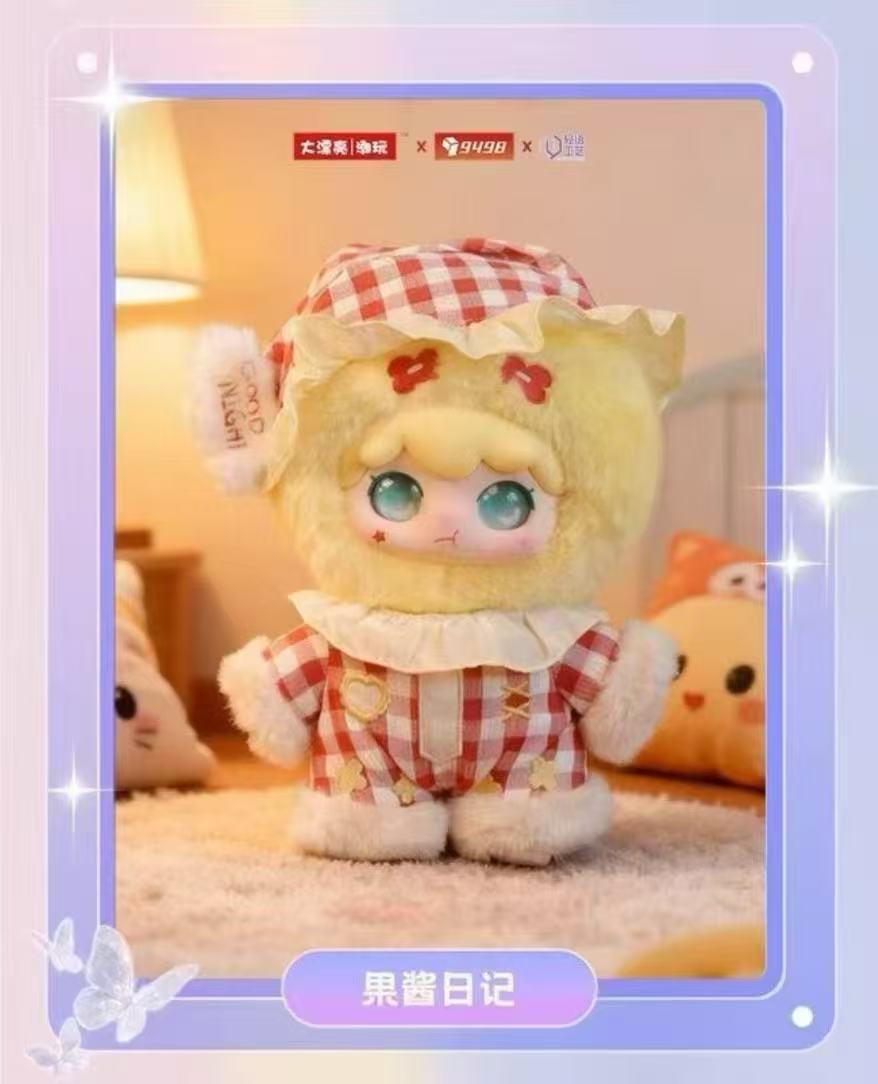 Kimipapa Pajama Collection 400% Sweet Plush Blind Box