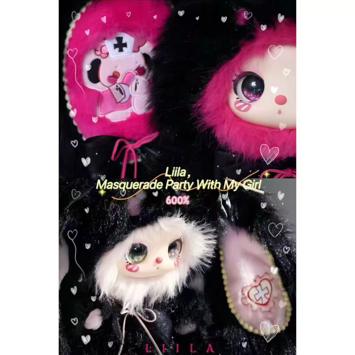 Liila's Masquerade Party With My Girl Blind Box