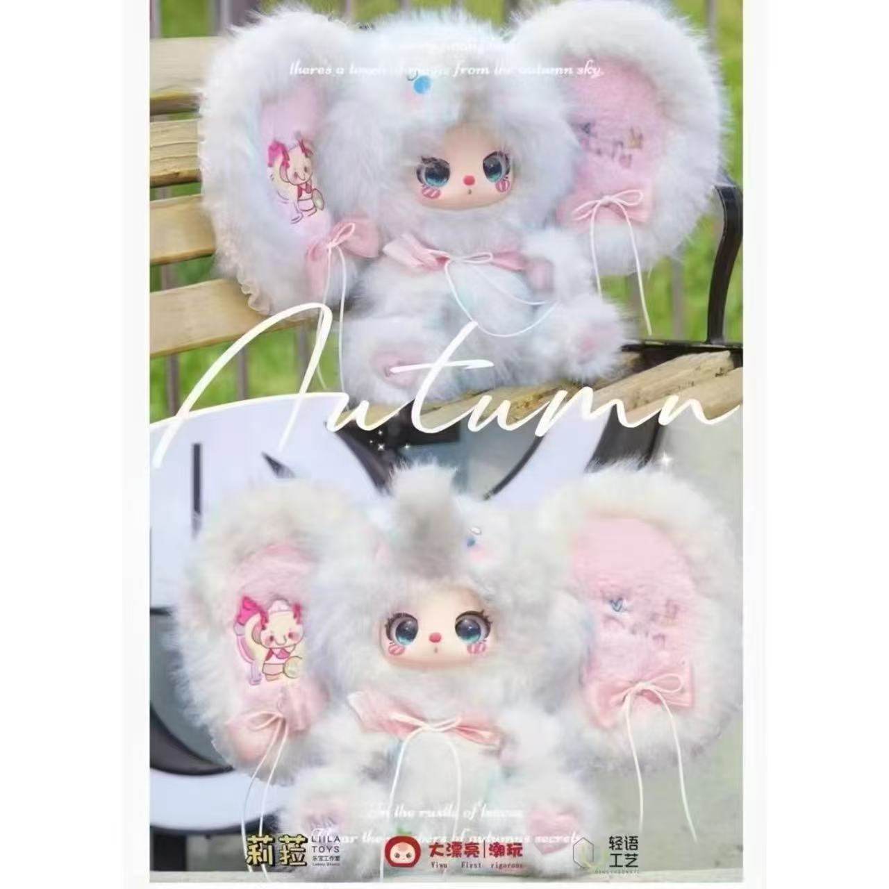 Liila's Masquerade Party With My Girl Blind Box