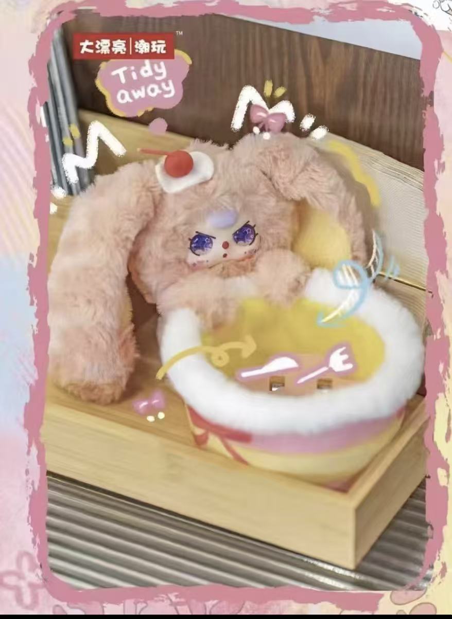 Baby Three Storage Basket Plush Blind Box