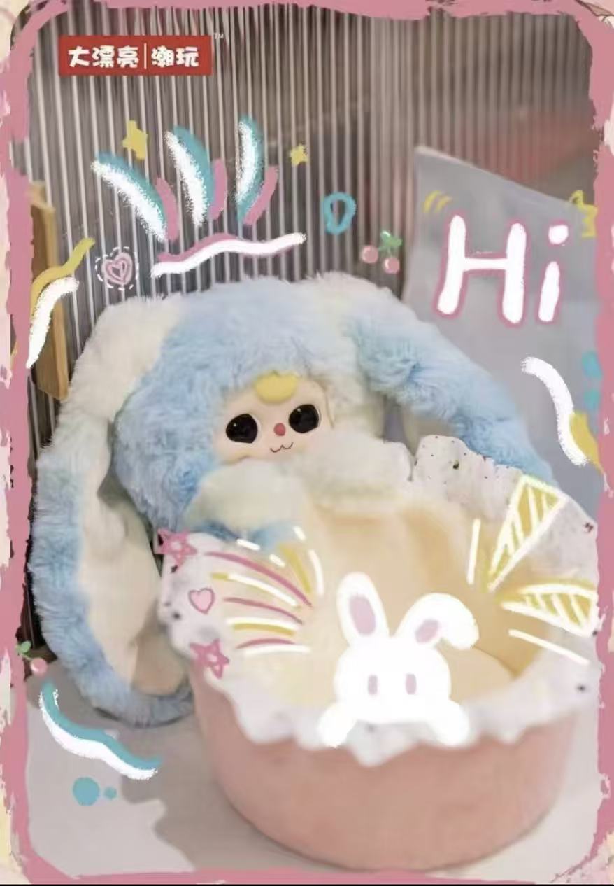 Baby Three Storage Basket Plush Blind Box