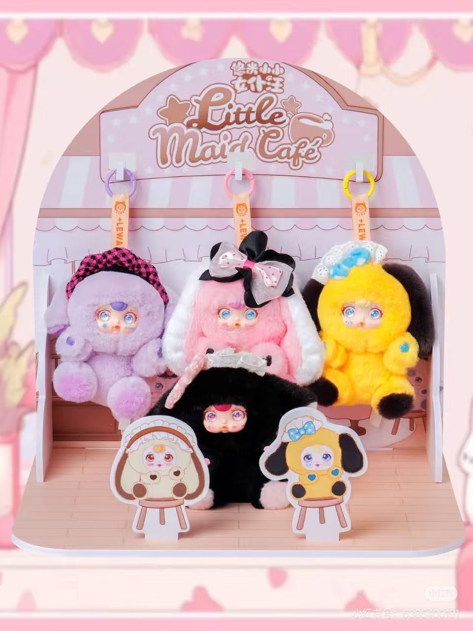Youmi Little Maid Cafe Blind box Plush
