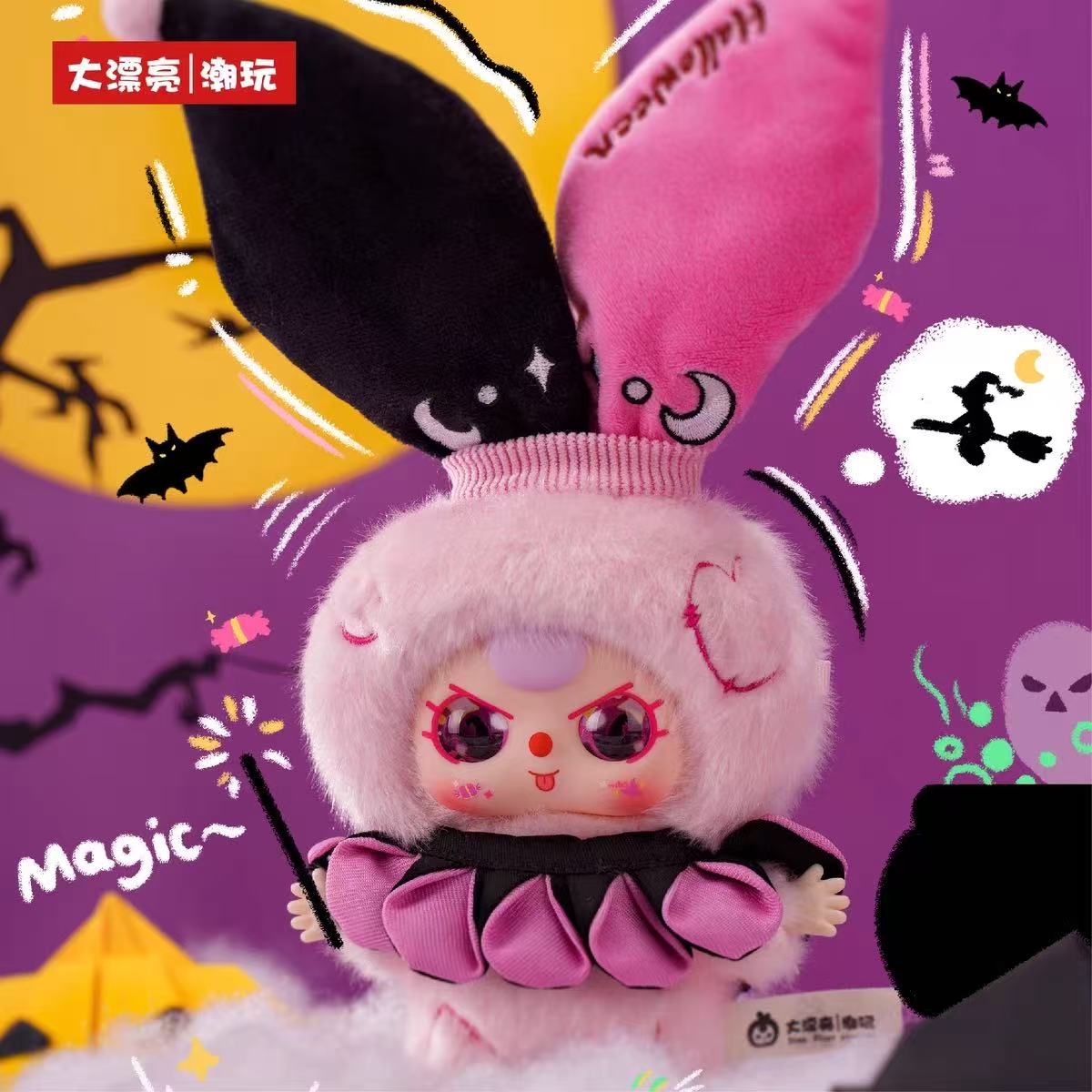 BABY THREE Halloween castle adventure Plush toy doll