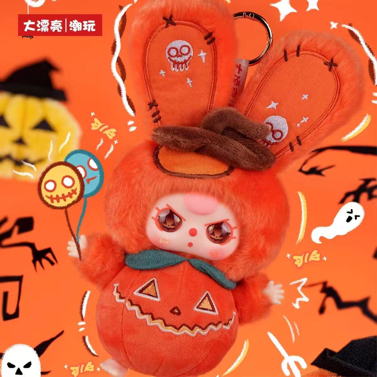 BABY THREE Halloween castle adventure Plush toy doll
