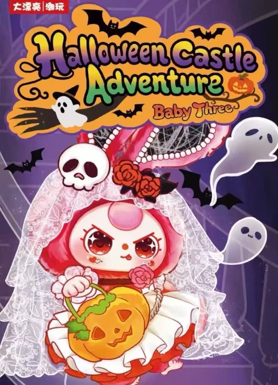 BABY THREE Halloween castle adventure Plush toy doll