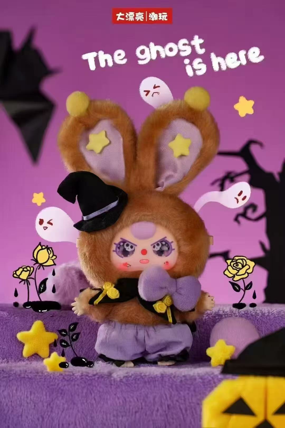 BABY THREE Halloween castle adventure Plush toy doll