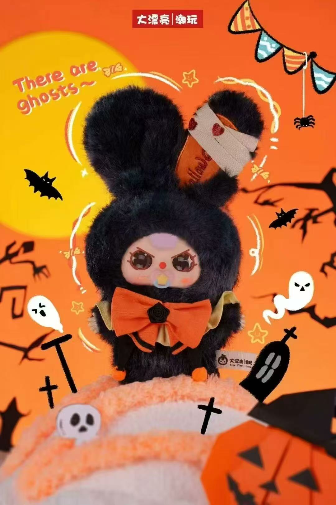 BABY THREE Halloween castle adventure Plush toy doll