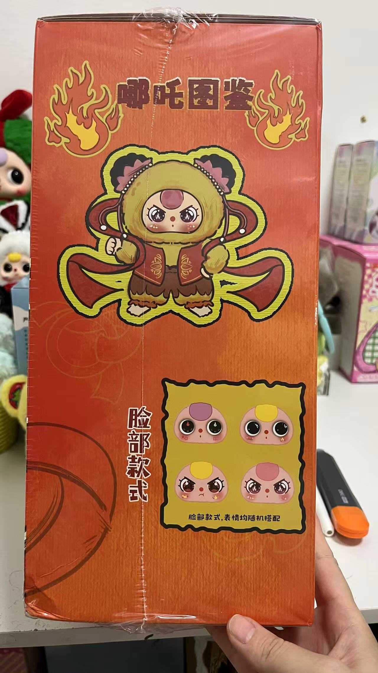 Baby Three-Limited Edition of Nezha