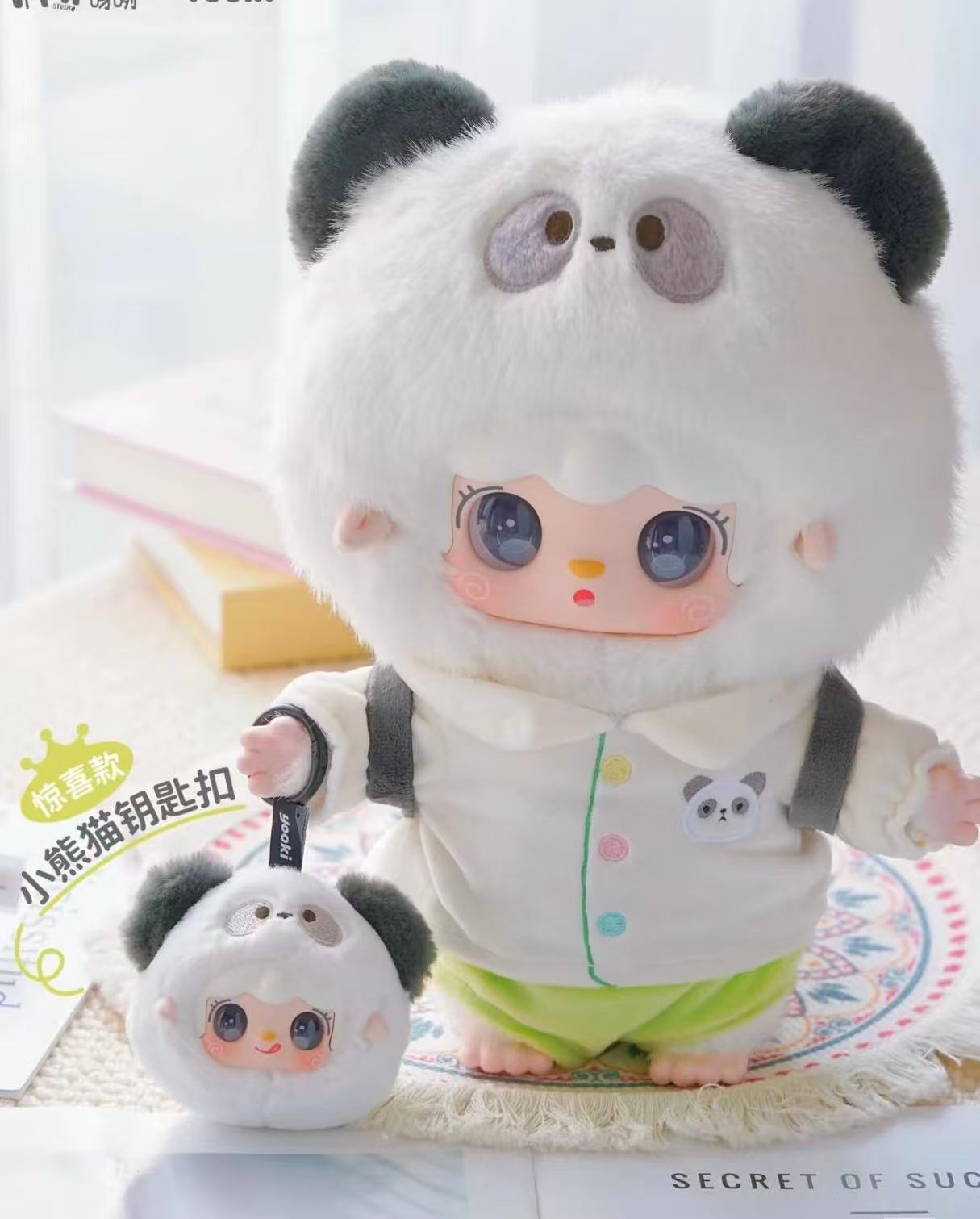 Yooki 400% V1 Cute Pet Dream Series Plush Blind Box